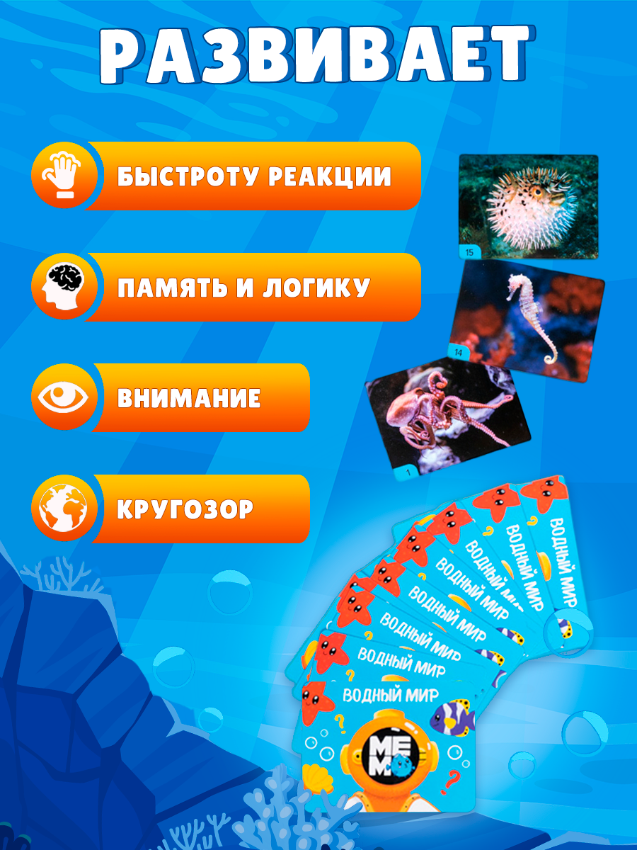 Инфографика для настольной детской игры — Изображение №3 — Маркетинг на Dprofile