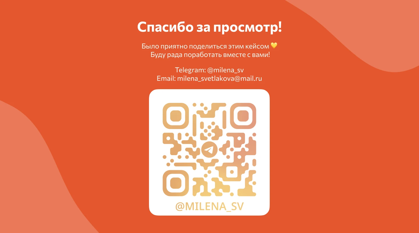 Лендинг для бренда натуральных соков — Изображение №5 — Интерфейсы на Dprofile