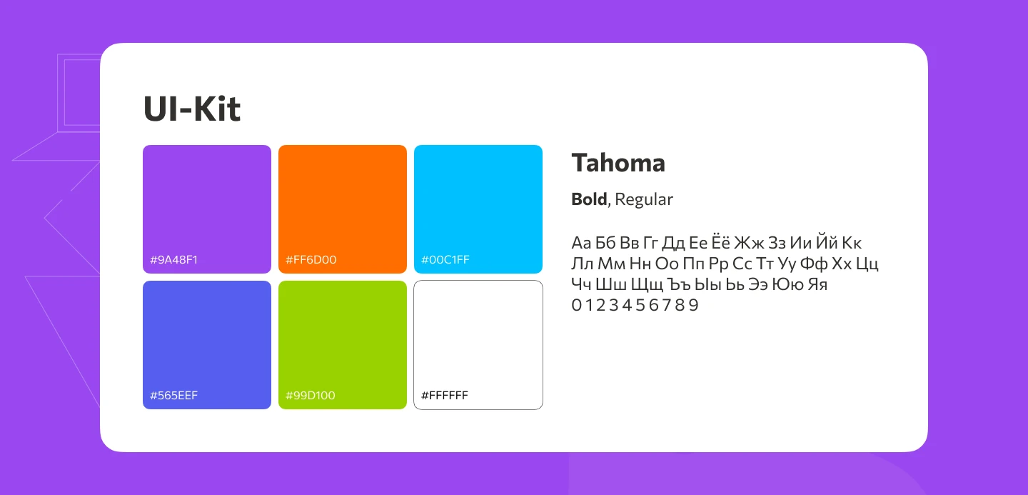 email-рассылка для Skypro — Изображение №4 — Интерфейсы на Dprofile
