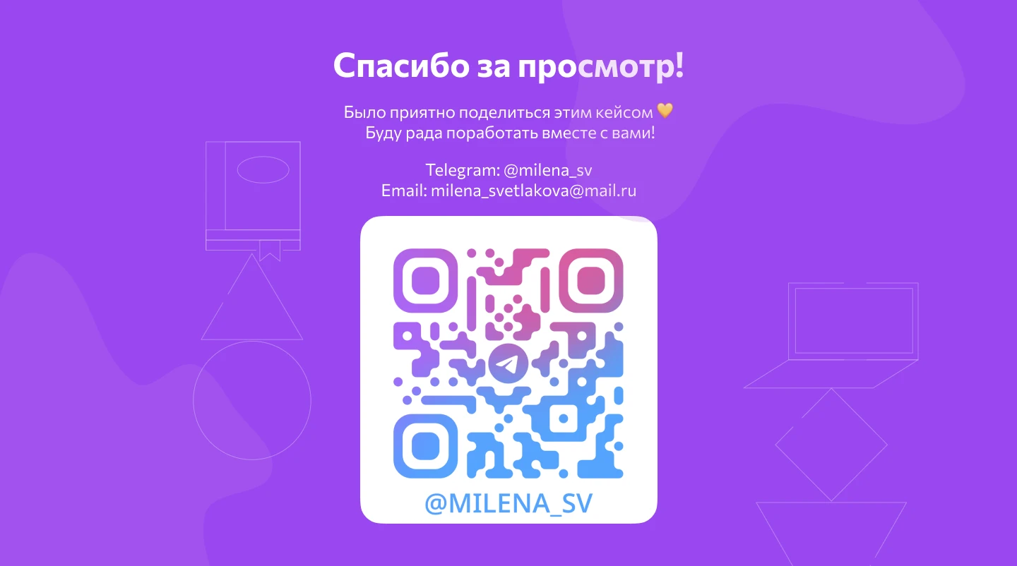 email-рассылка для Skypro — Изображение №5 — Интерфейсы на Dprofile