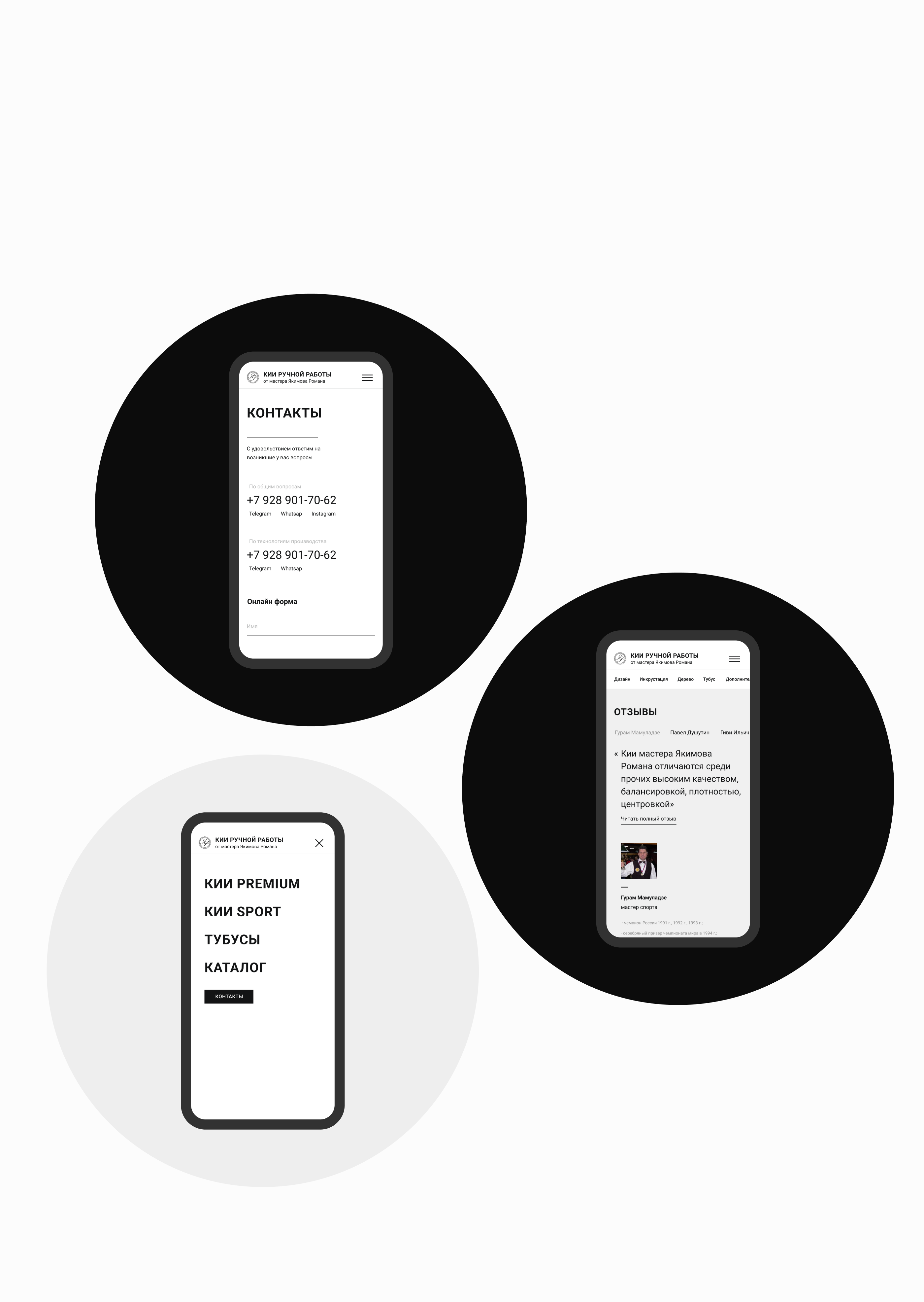 YRcue: Exclusive Handmade Cues — Изображение №10 — Интерфейсы на Dprofile