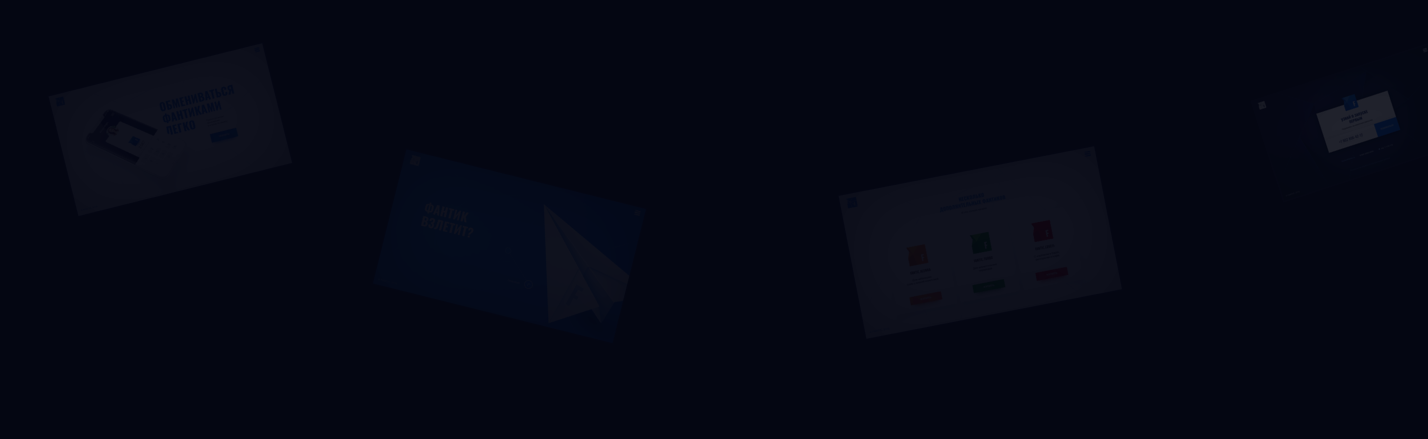 Fantic Cryptocurrency — Изображение №12 — Интерфейсы на Dprofile