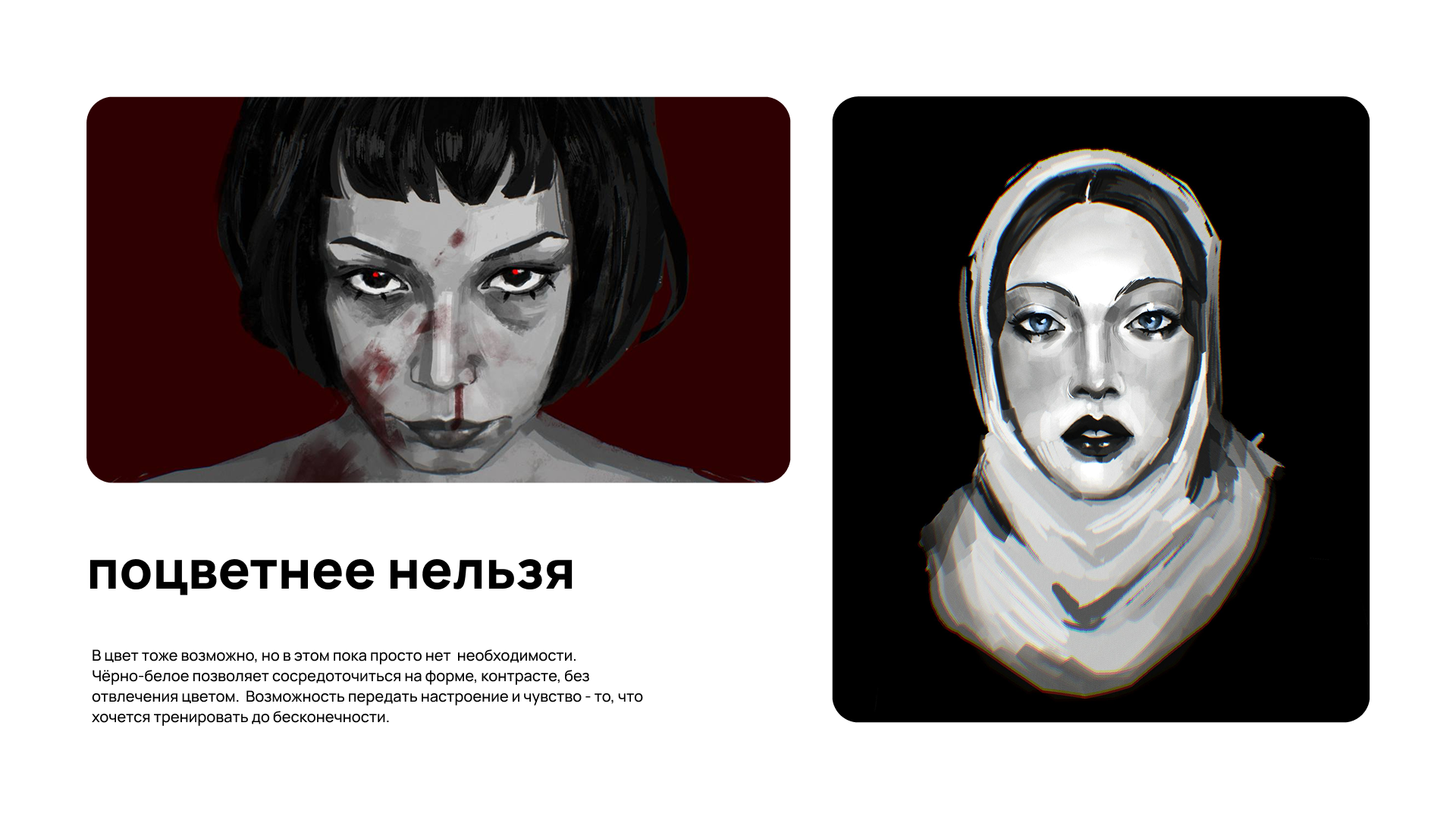Портфолио / potfolio '25 — Изображение №25 — Брендинг, Иллюстрация на Dprofile