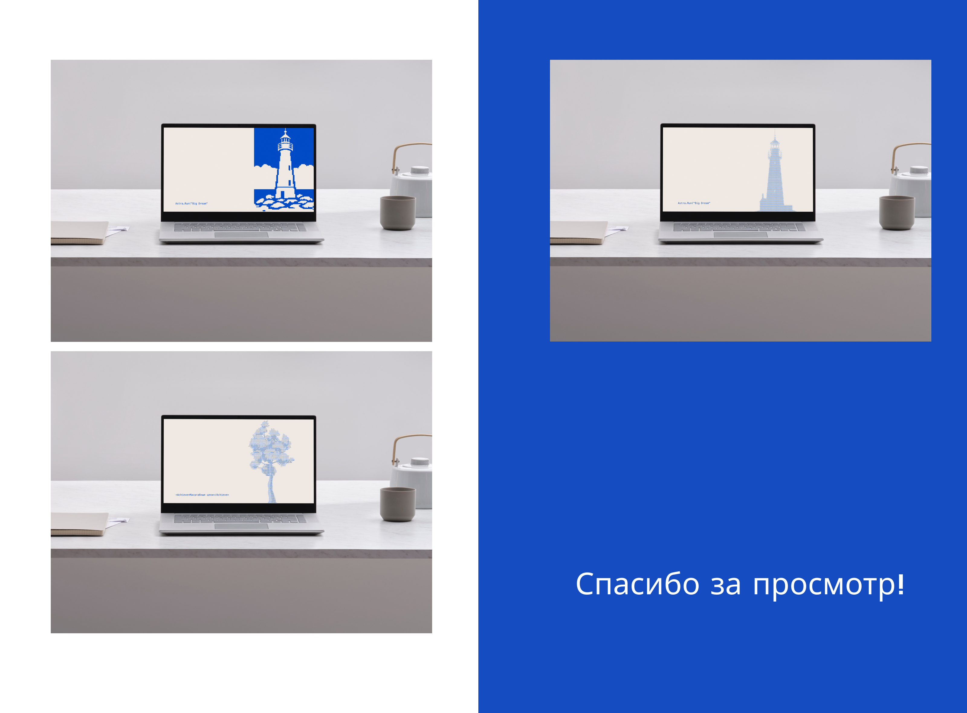 Обои на конкурс COLOR It номинация "Раскатай обои" — Изображение №2 — Иллюстрация на Dprofile