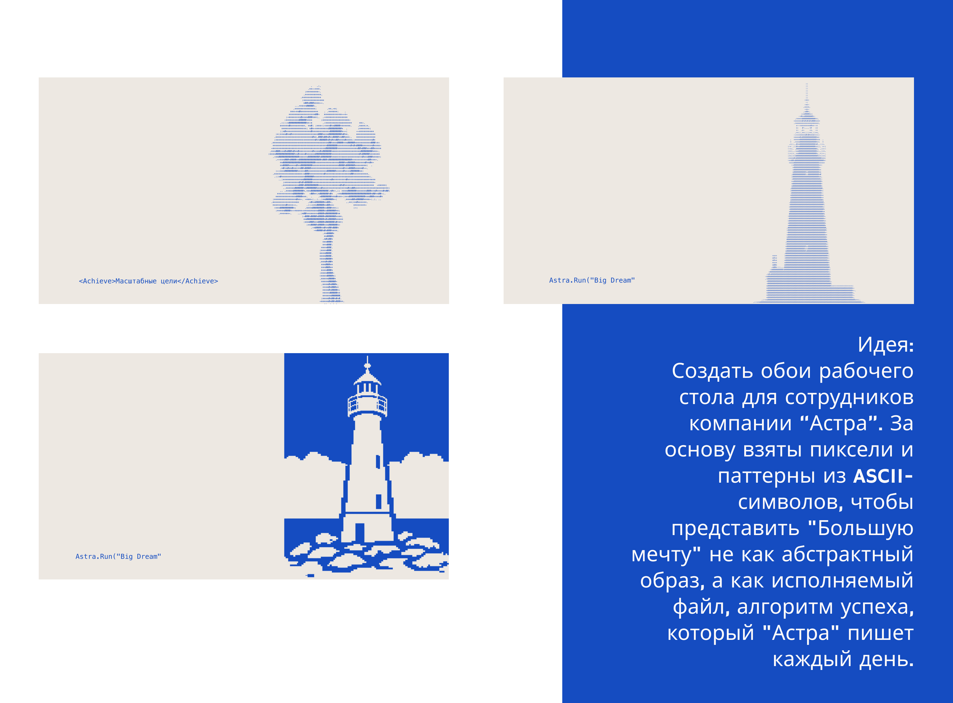 Обои на конкурс COLOR It номинация "Раскатай обои" — Изображение №1 — Иллюстрация на Dprofile