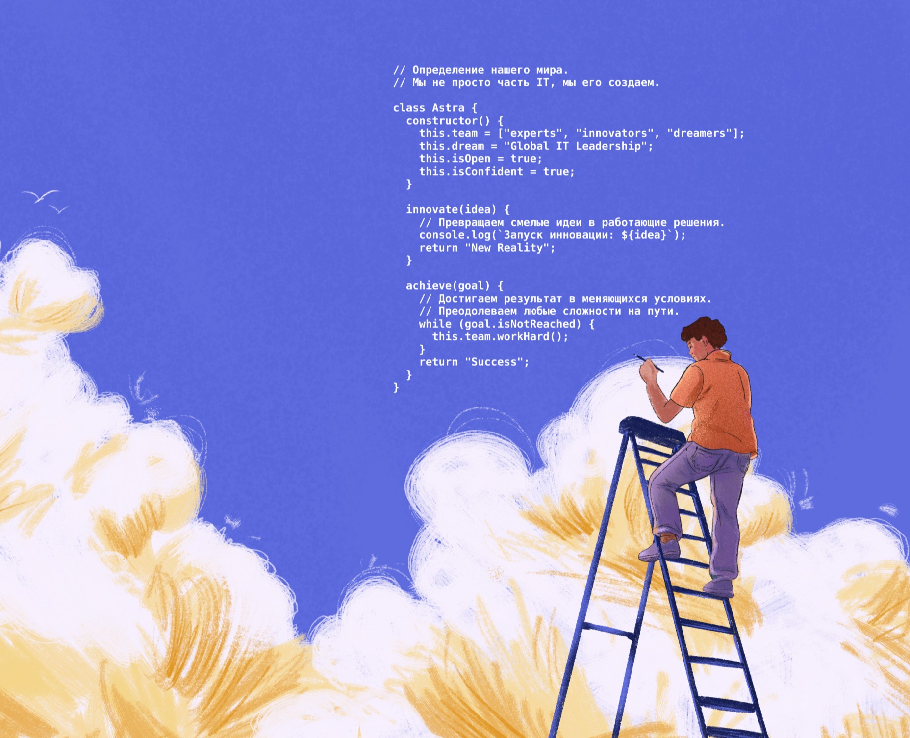 Обои на конкурс COLOR IT в номинации "Раскатай обои" — Иллюстрация на Dprofile