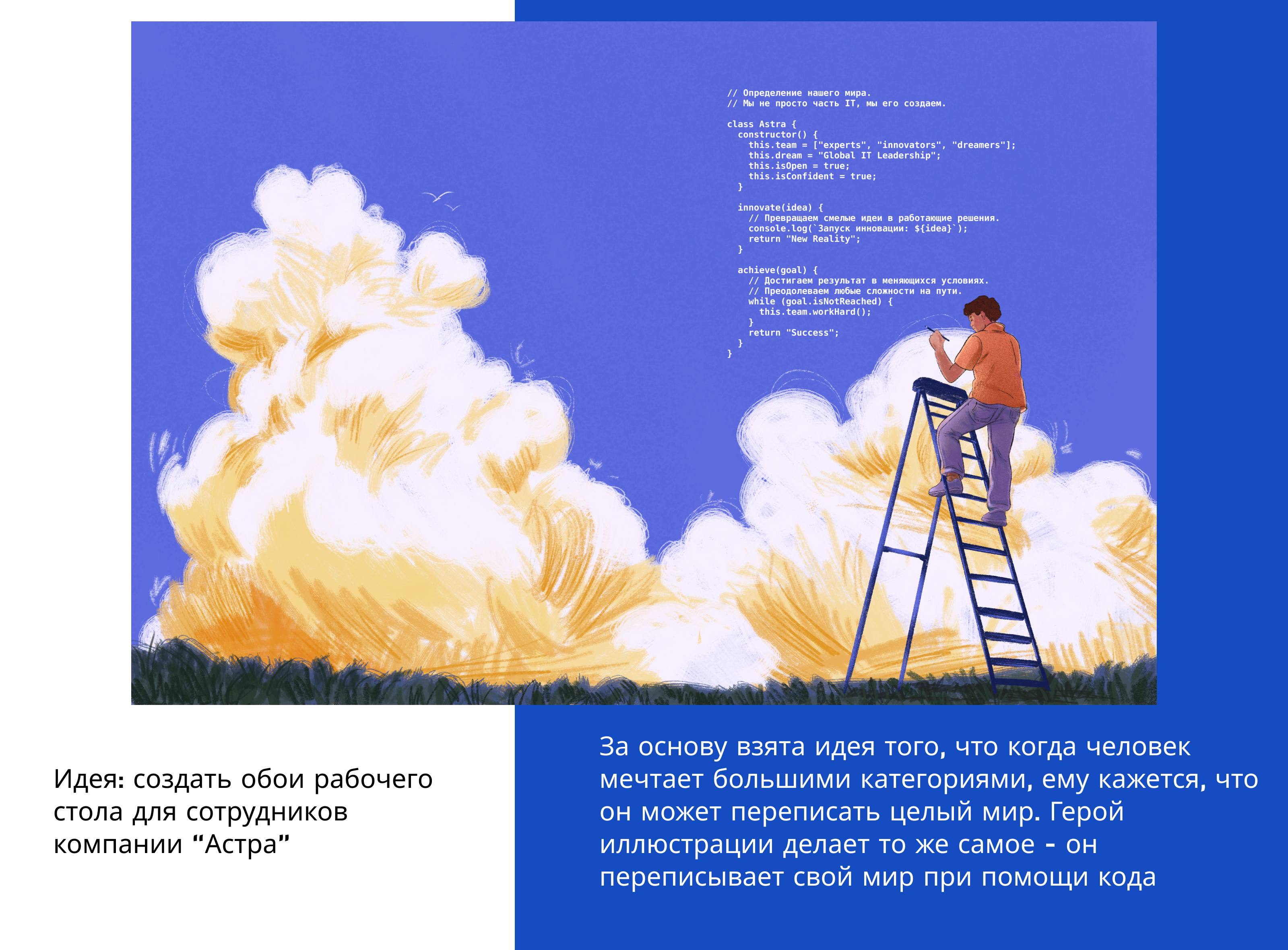 Обои на конкурс COLOR IT в номинации "Раскатай обои" — Изображение №1 — Иллюстрация на Dprofile