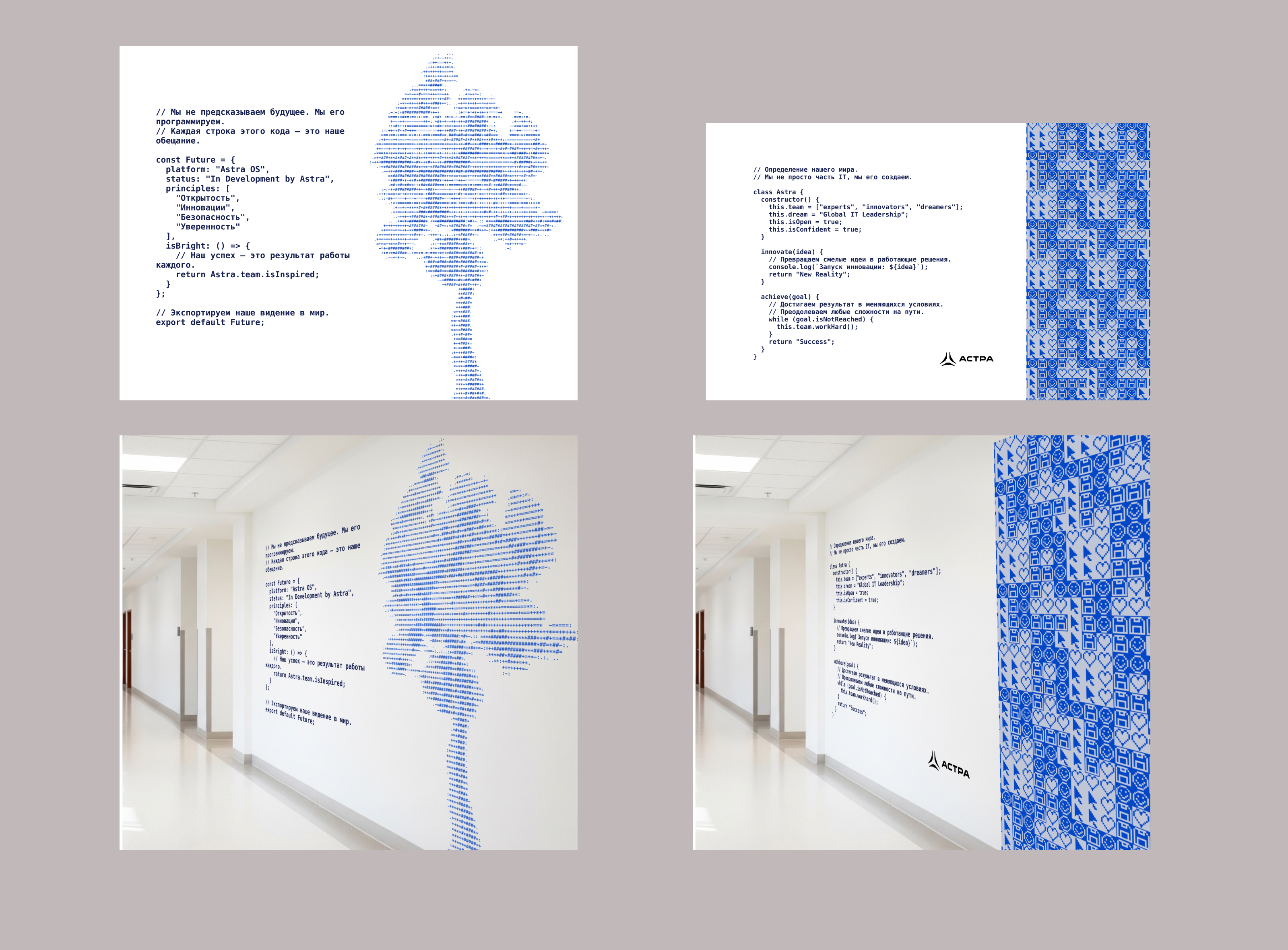 Конкурс COLOR It номинация "Пространство вдохновения" — Изображение №2 — Брендинг на Dprofile