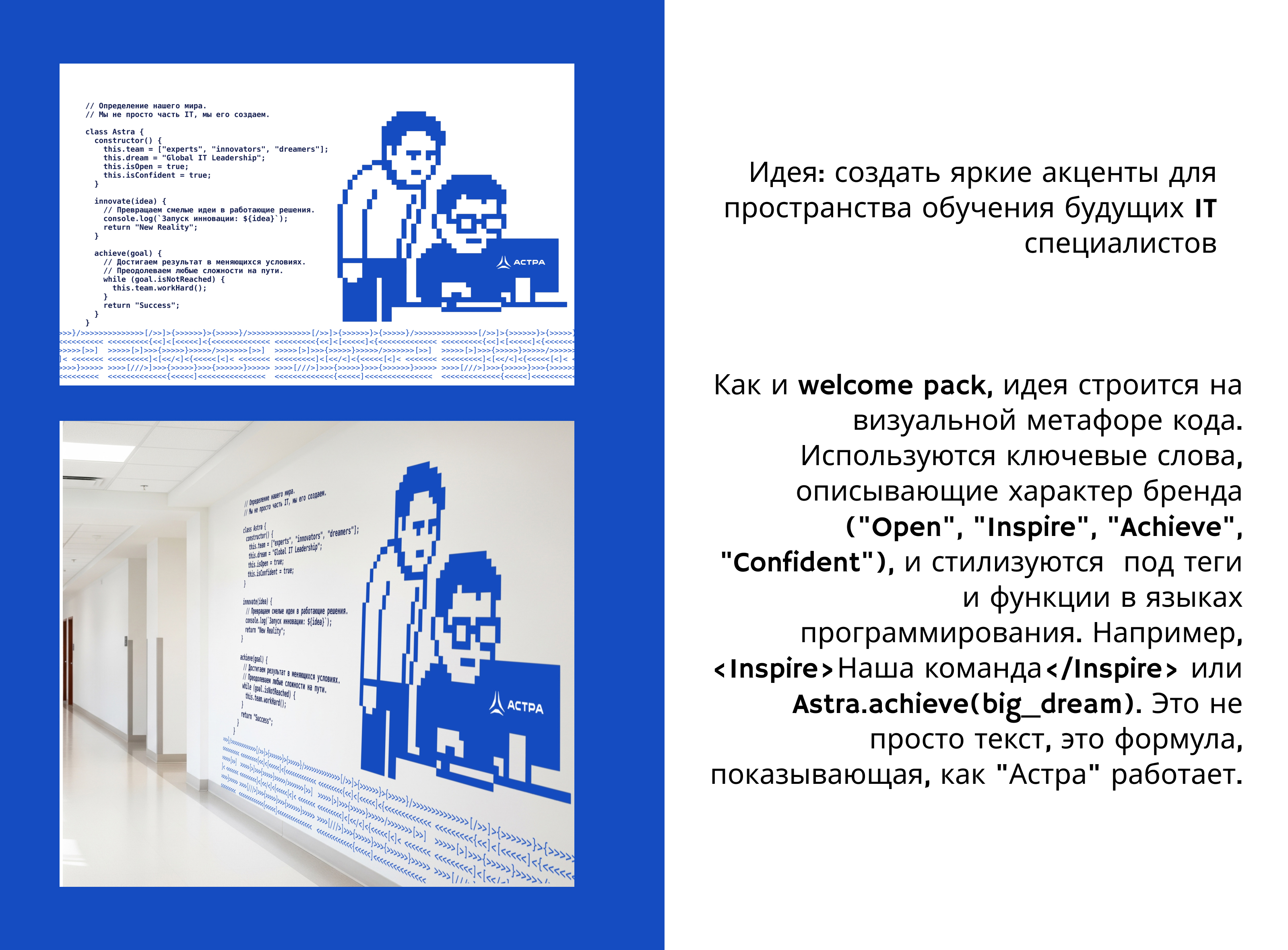 Конкурс COLOR It номинация "Пространство вдохновения" — Изображение №1 — Брендинг на Dprofile