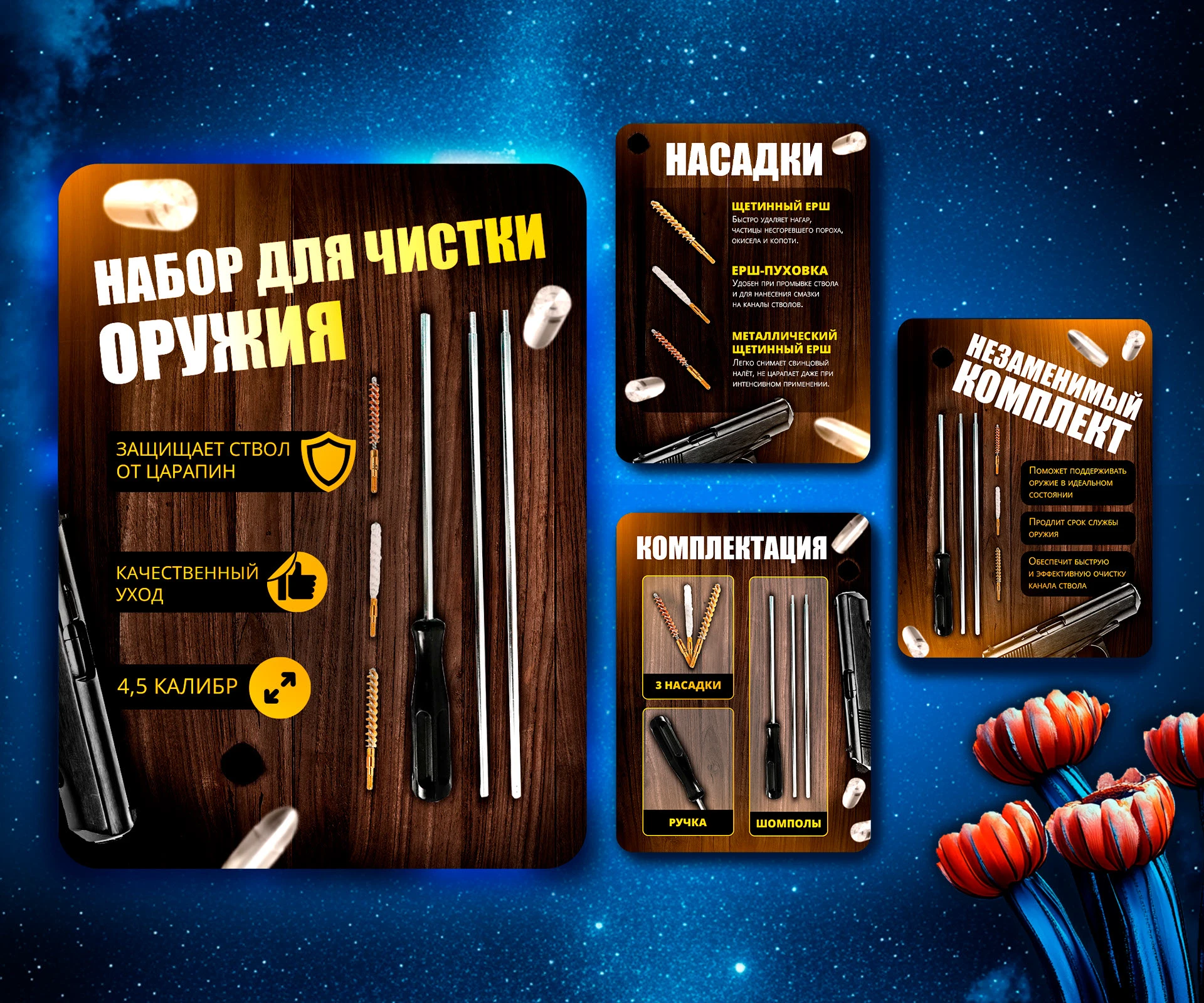 Инфографика | Дизайн карточек — Изображение №9 — Графика, Маркетинг на Dprofile