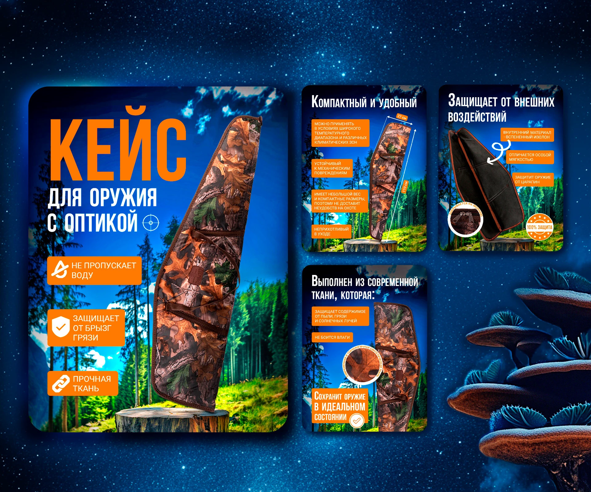 Инфографика | Дизайн карточек — Изображение №5 — Графика, Маркетинг на Dprofile