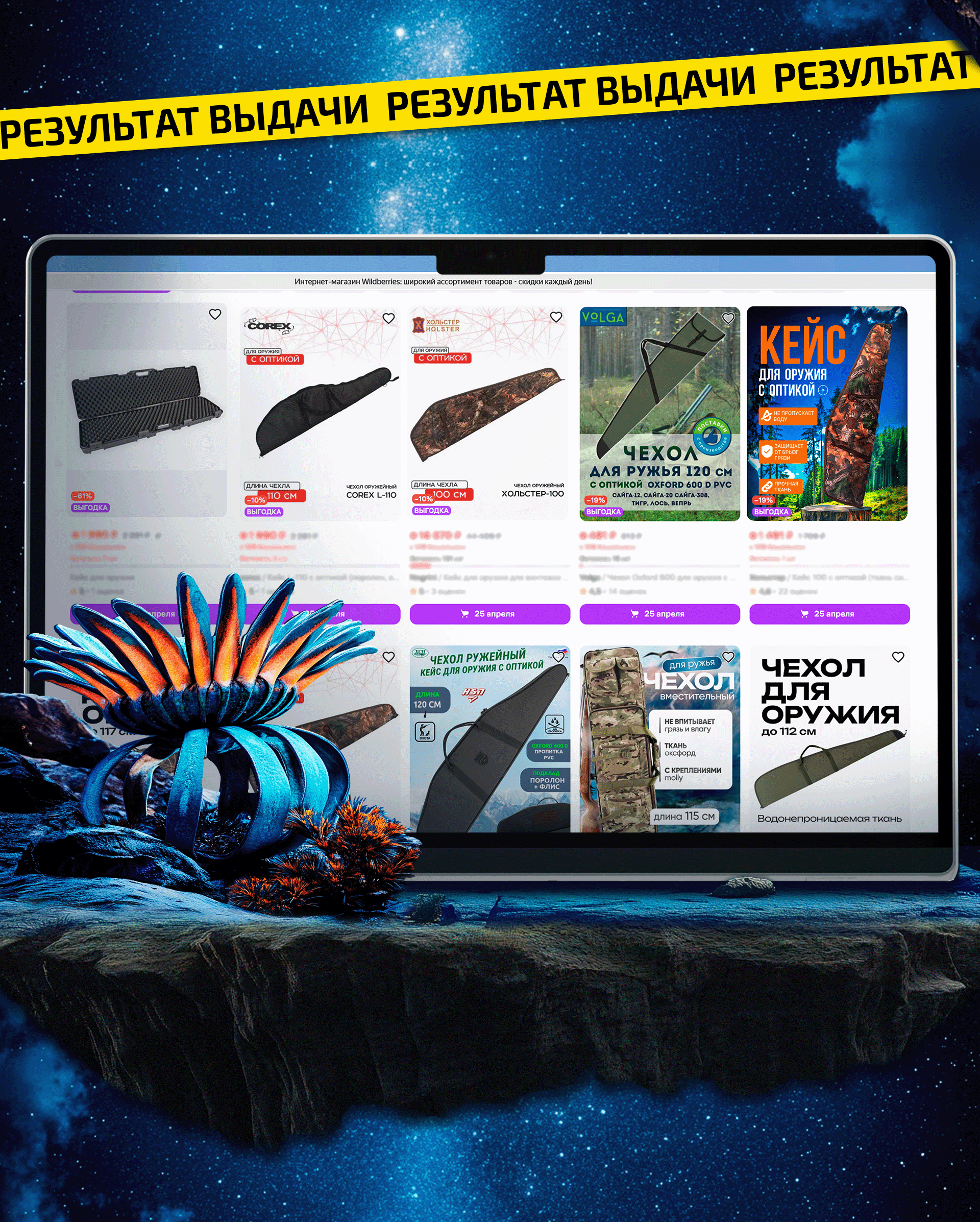 Инфографика | Дизайн карточек — Изображение №6 — Графика, Маркетинг на Dprofile