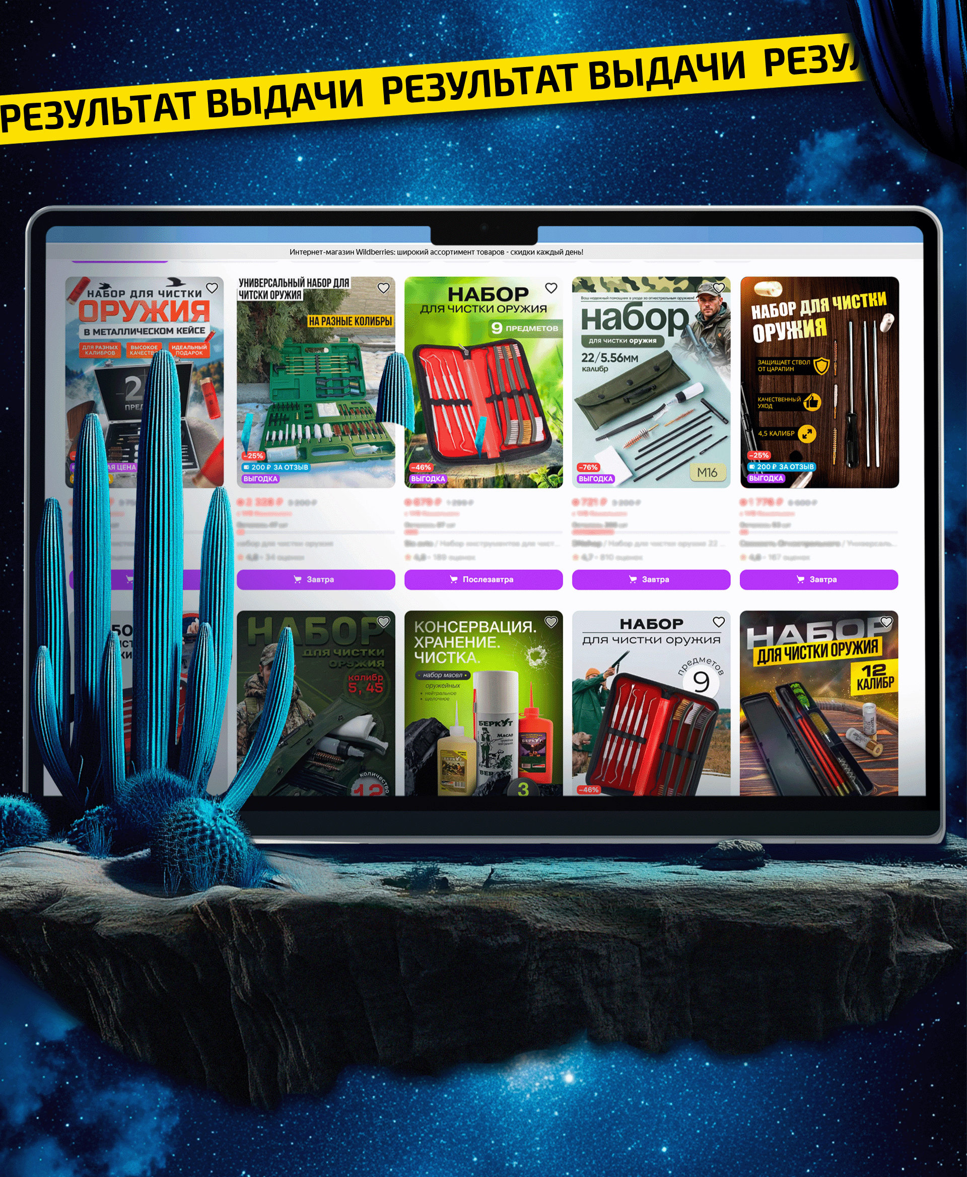 Инфографика | Дизайн карточек — Изображение №10 — Графика, Маркетинг на Dprofile