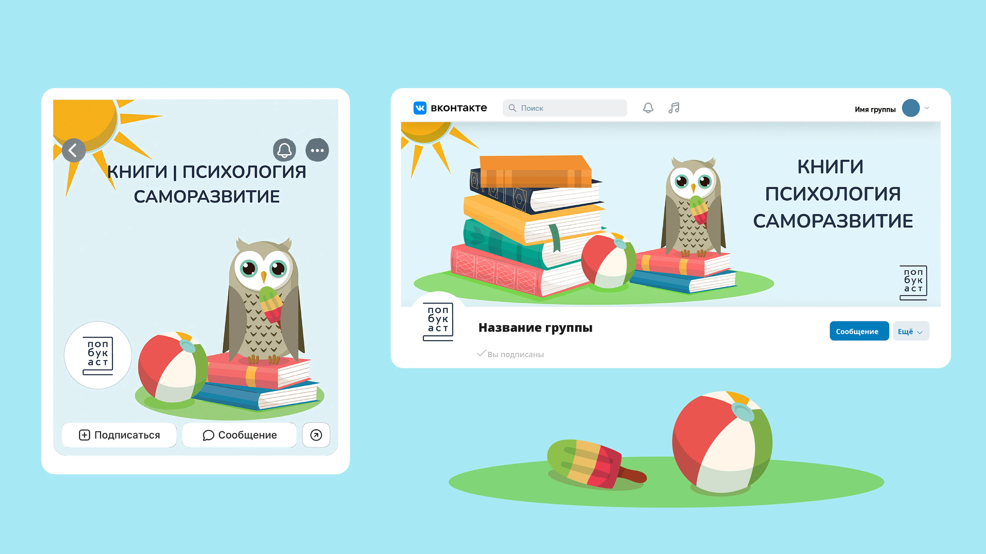 АСТ| Разработка интернет-баннеров — Изображение №13 — Графика на Dprofile