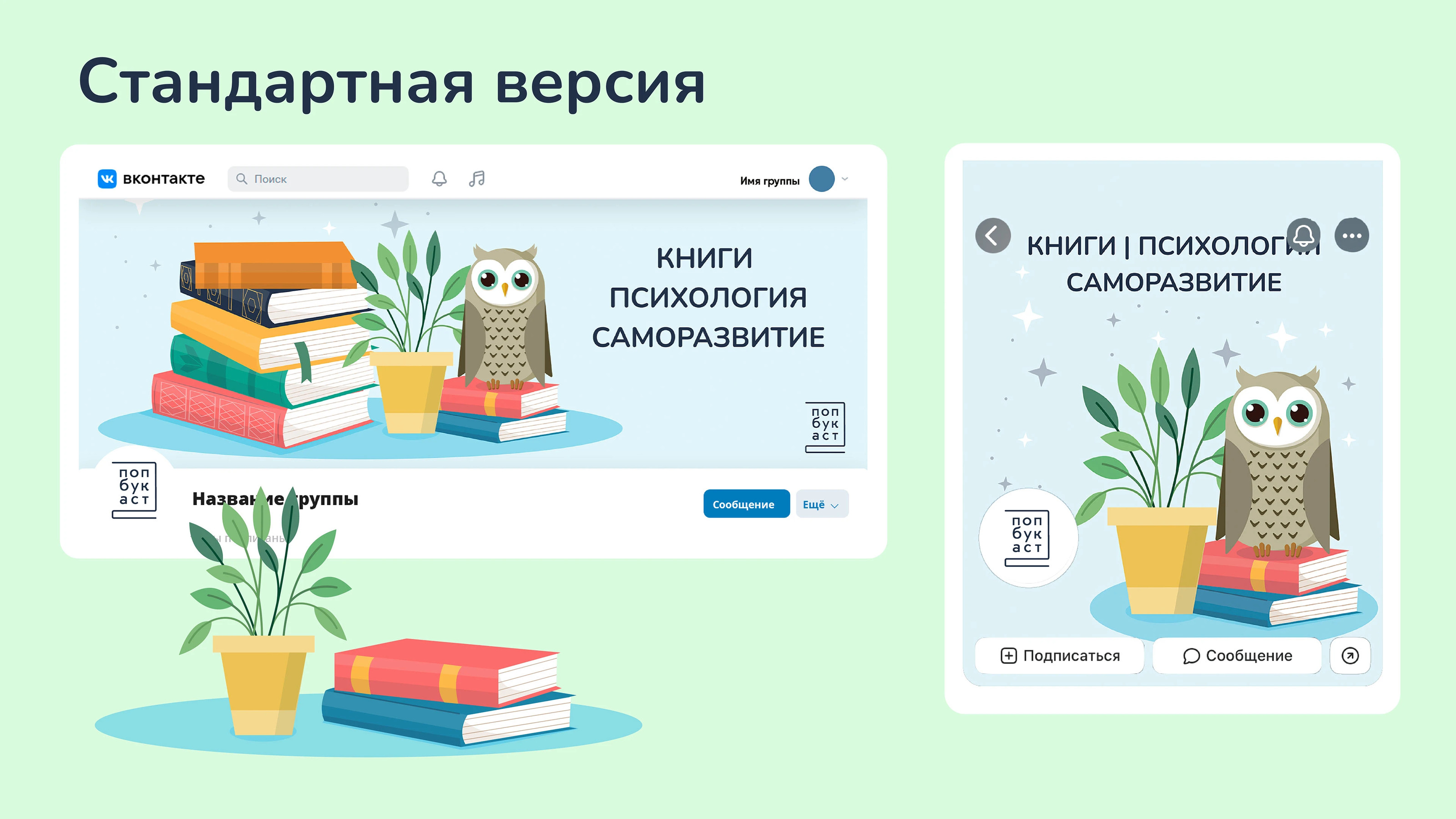 АСТ| Разработка интернет-баннеров — Изображение №10 — Графика на Dprofile