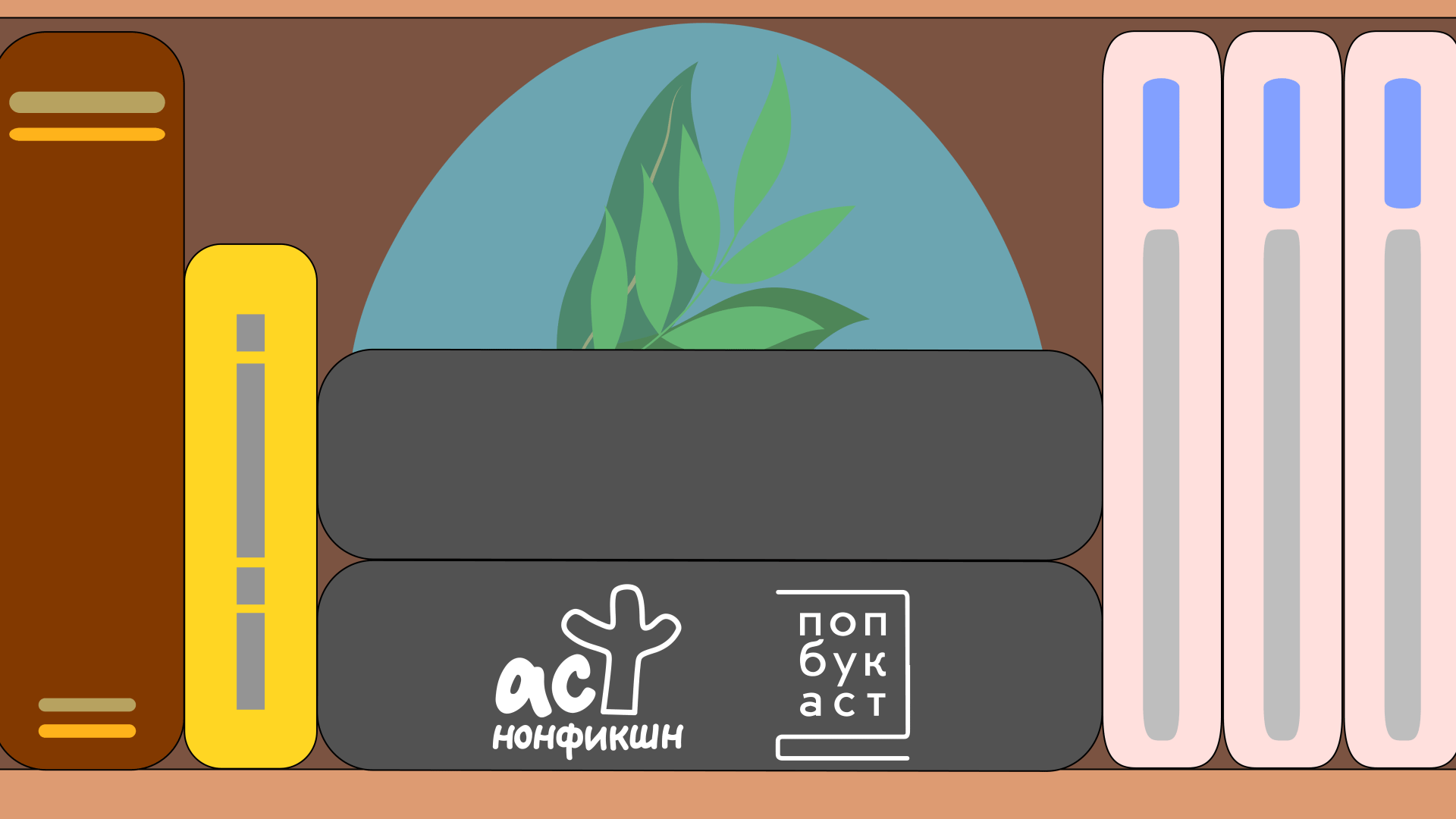 АСТ| Разработка интернет-баннеров — Изображение №1 — Графика на Dprofile