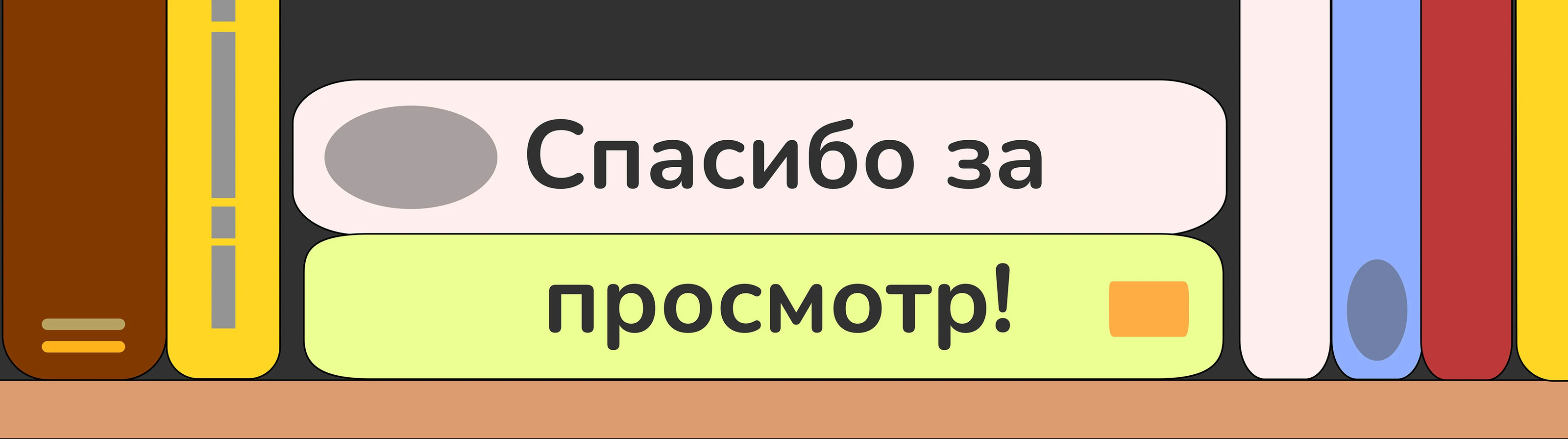 АСТ| Разработка интернет-баннеров — Изображение №17 — Графика на Dprofile