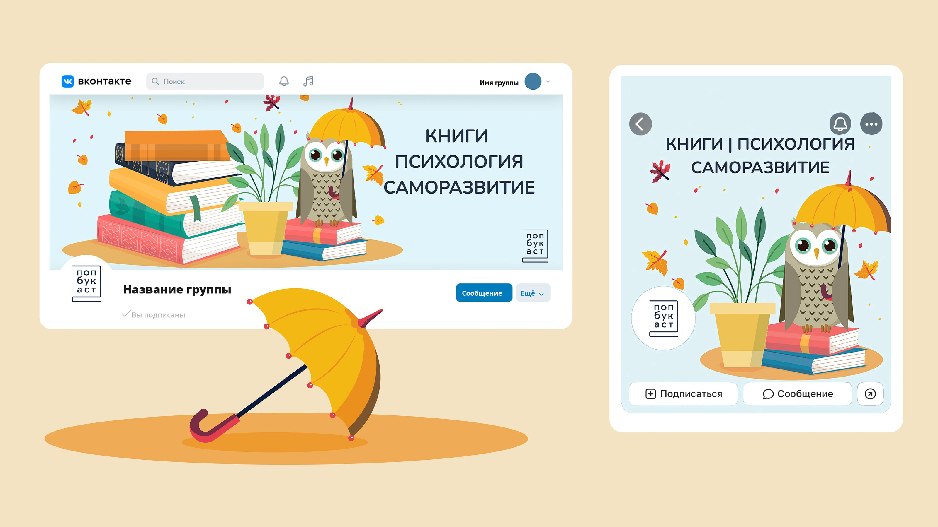 АСТ| Разработка интернет-баннеров — Изображение №14 — Графика на Dprofile