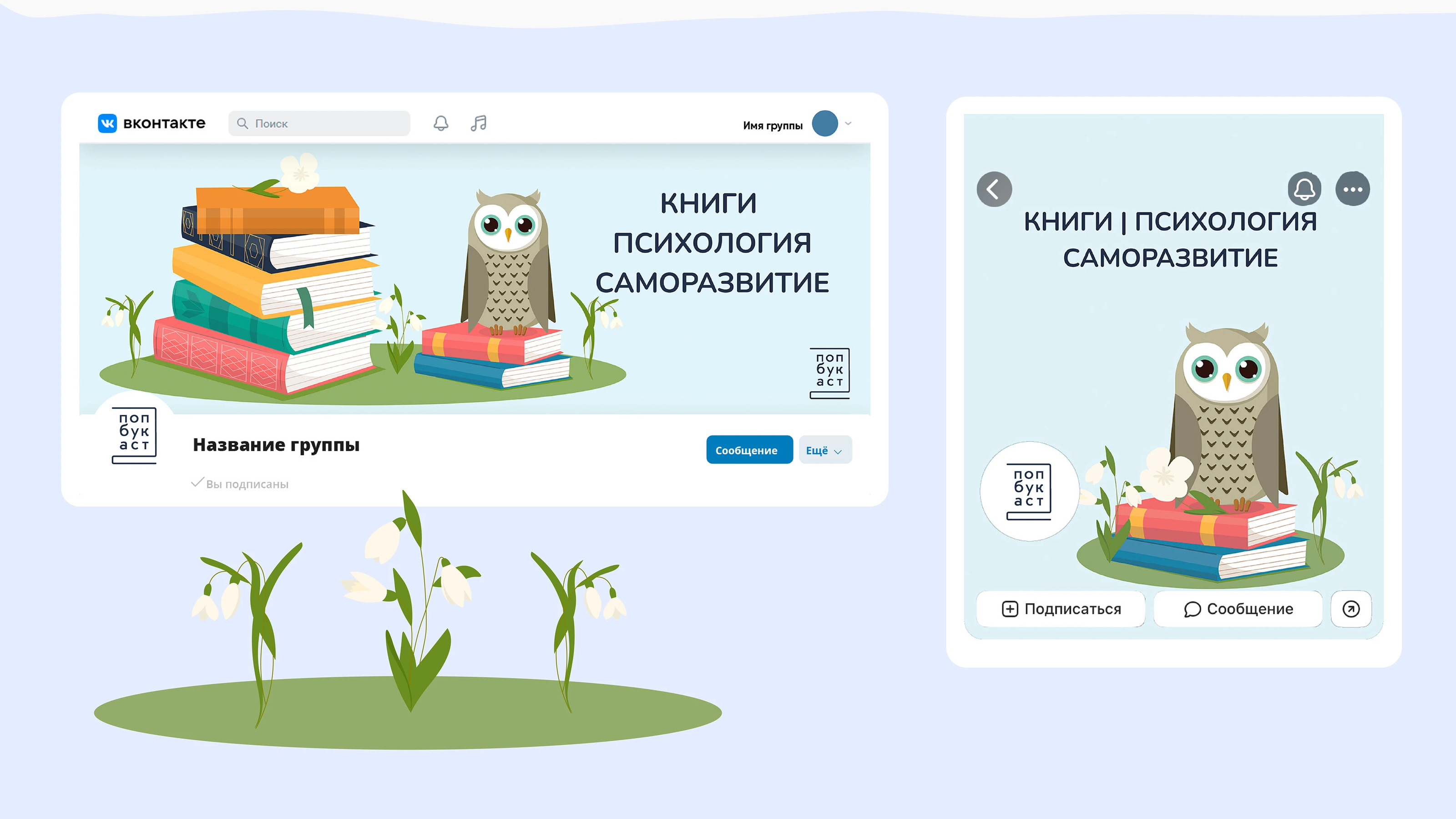 АСТ| Разработка интернет-баннеров — Изображение №12 — Графика на Dprofile