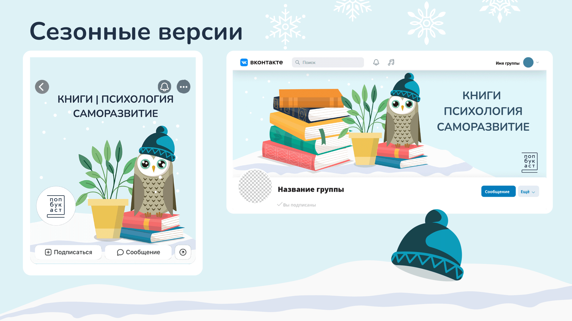 АСТ| Разработка интернет-баннеров — Изображение №11 — Графика на Dprofile