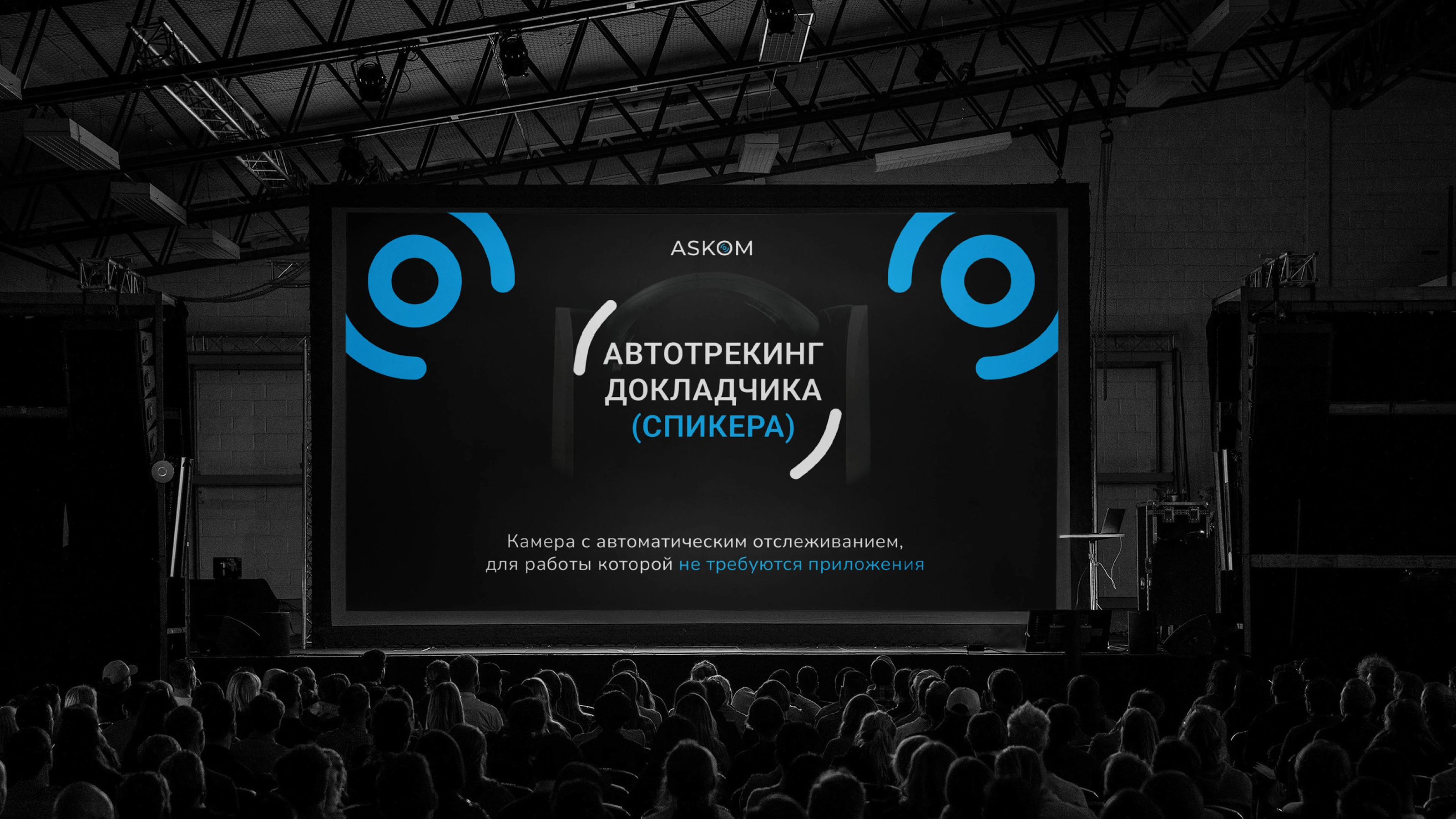 Ascom | Brand Identity — Изображение №8 — Брендинг на Dprofile