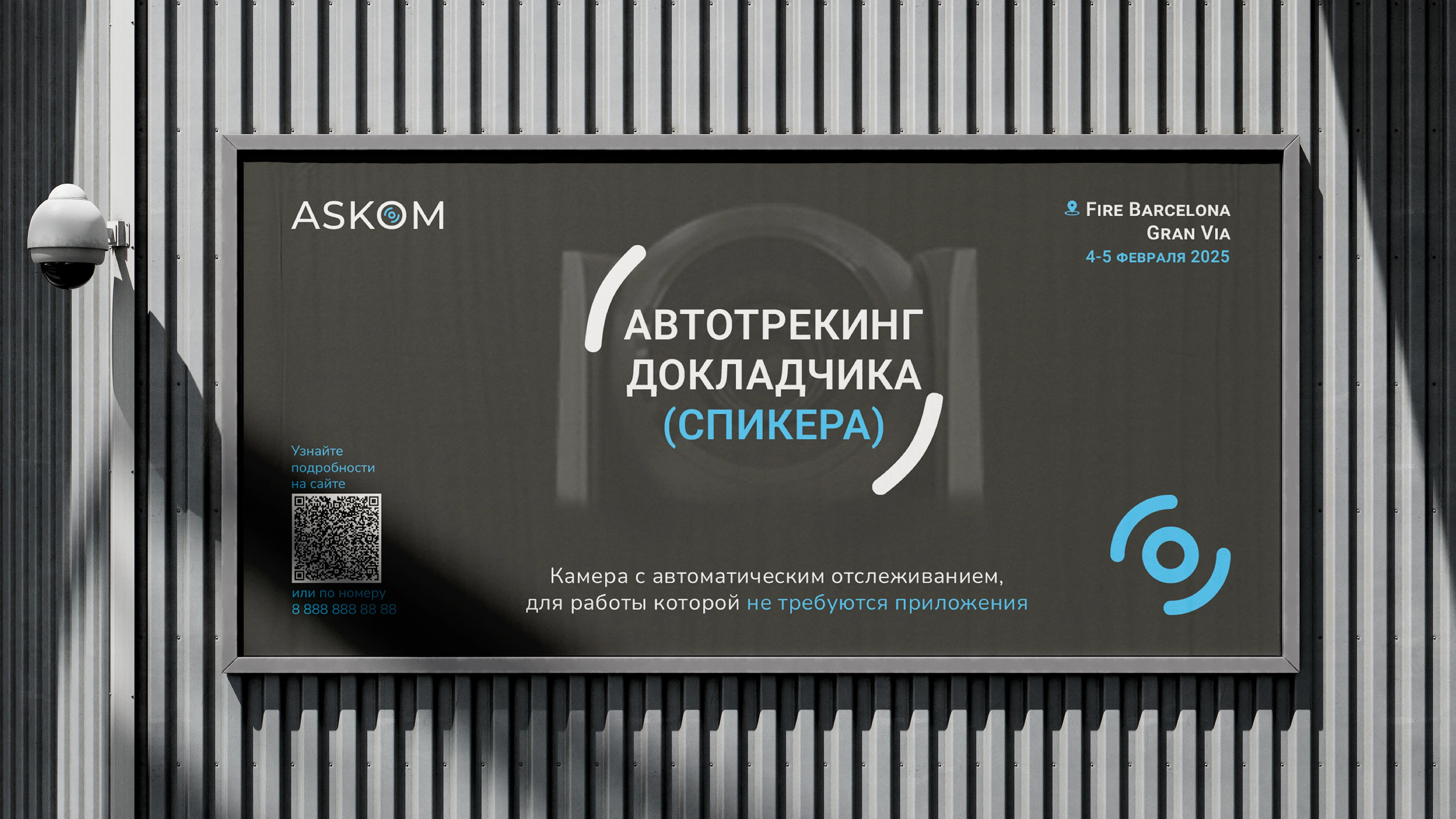 Ascom | Brand Identity — Изображение №11 — Брендинг на Dprofile