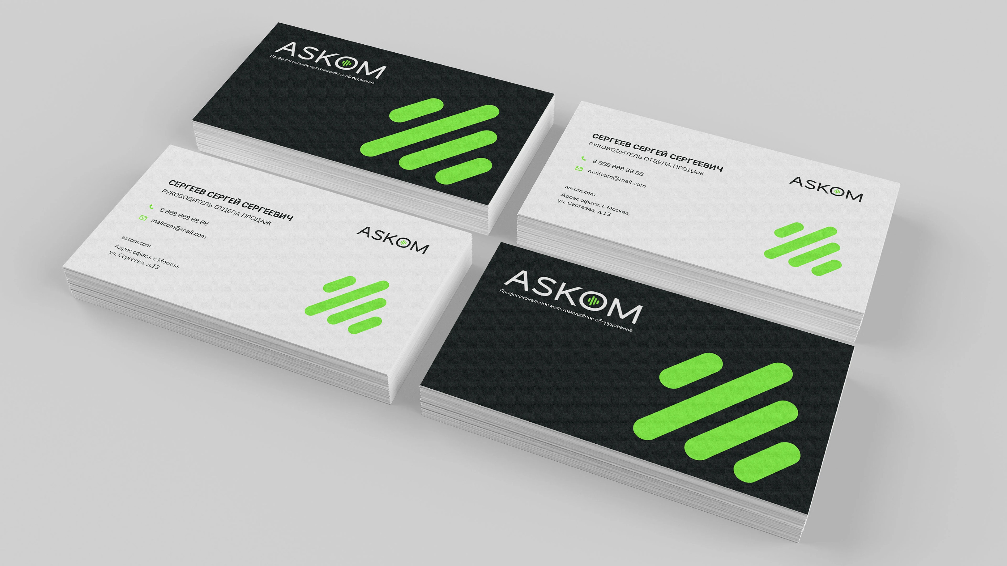 Ascom | Brand Identity — Изображение №5 — Брендинг на Dprofile