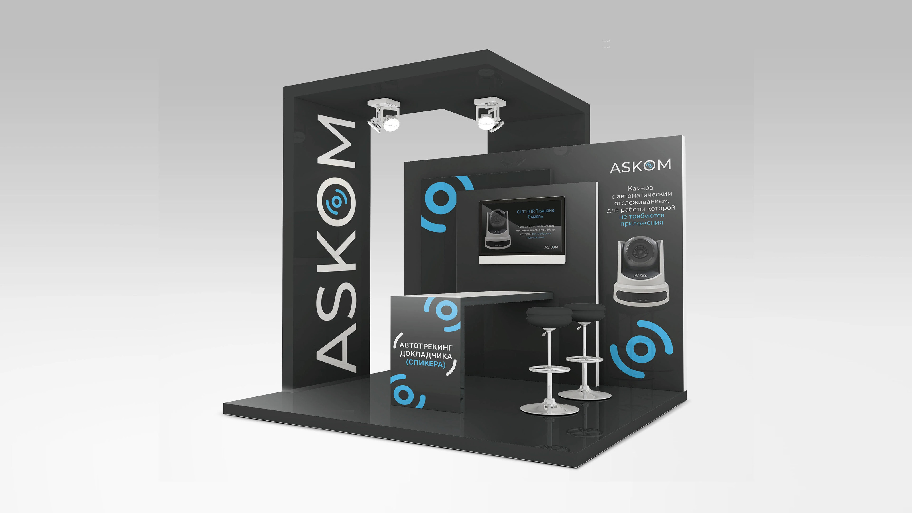 Ascom | Brand Identity — Изображение №7 — Брендинг на Dprofile