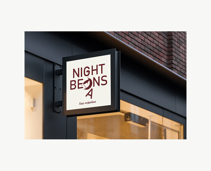 логотип бара-кофейни "NIGHT BEANS" на Dprofile