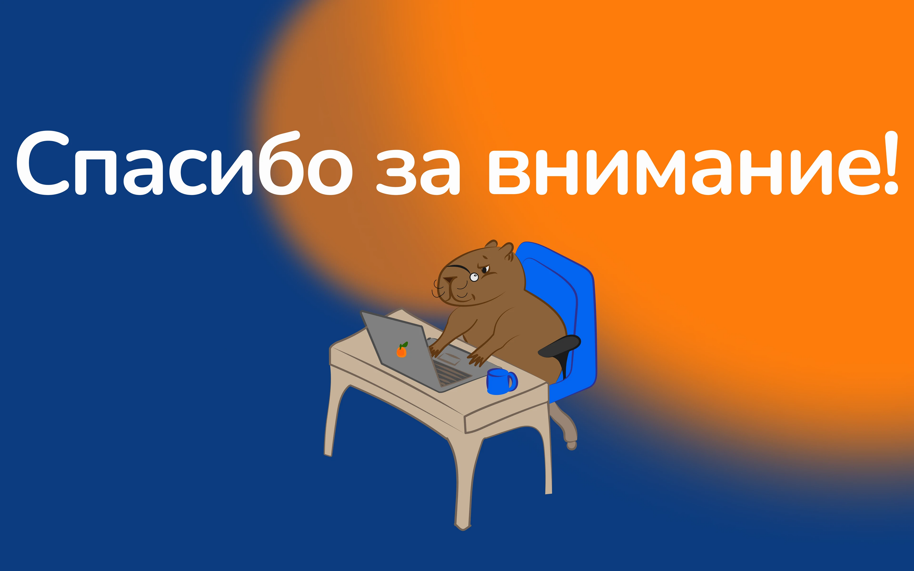 Лендинг "Дезориентация" — Изображение №4 — Иллюстрация, Графика на Dprofile