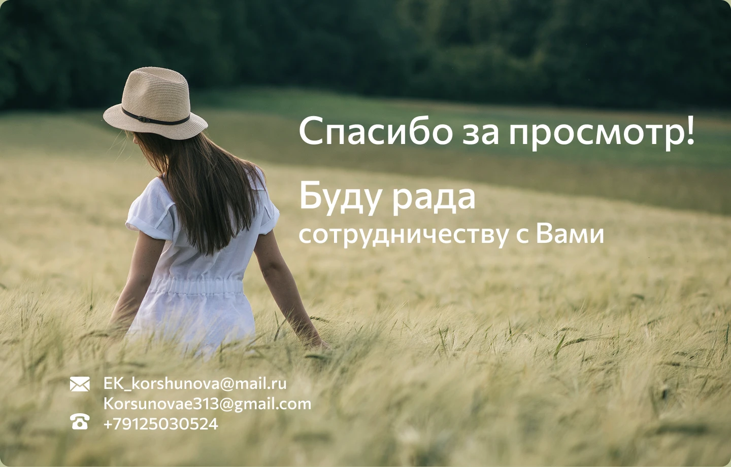 Дизайн рекламных материалов и оформление аккаунта — Изображение №6 — Маркетинг на Dprofile