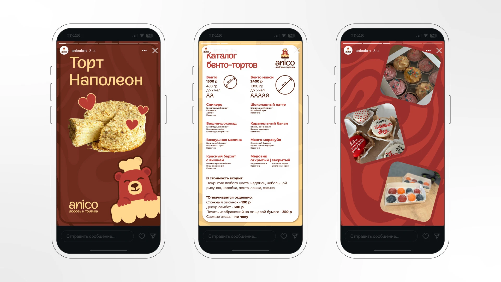 Фирменный стиль для кондитерской Anico — Изображение №14 — Брендинг на Dprofile