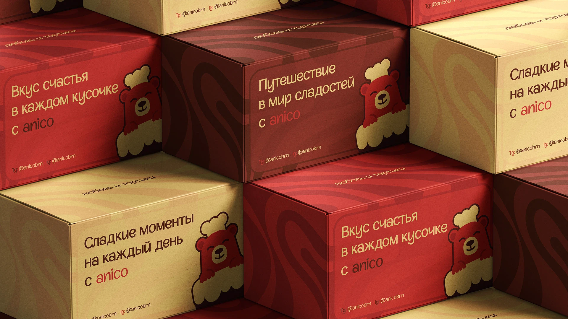 Фирменный стиль для кондитерской Anico — Изображение №12 — Брендинг на Dprofile