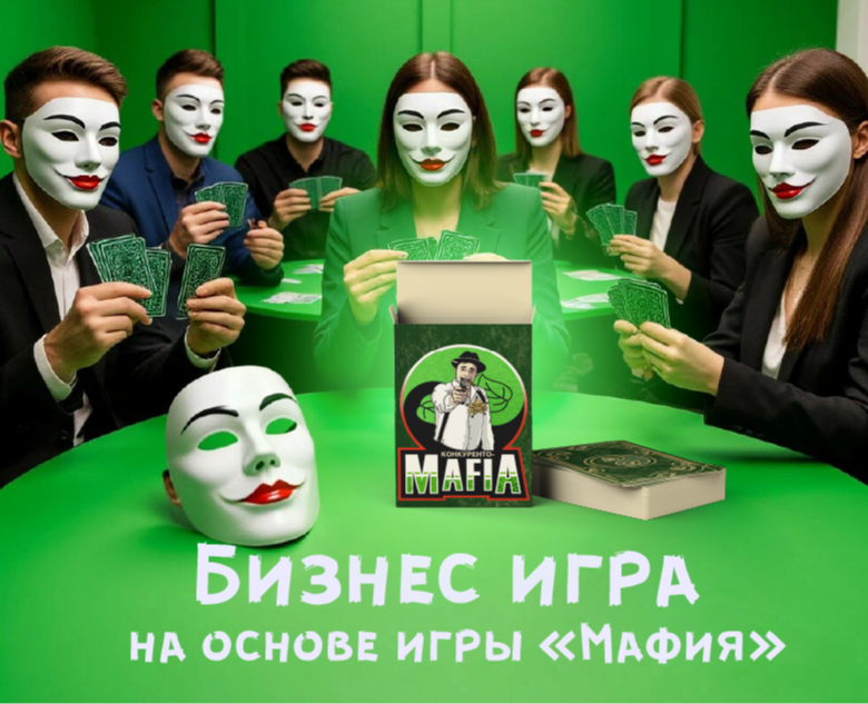 Дизайн бизнес-игры — Брендинг, Графика на Dprofile