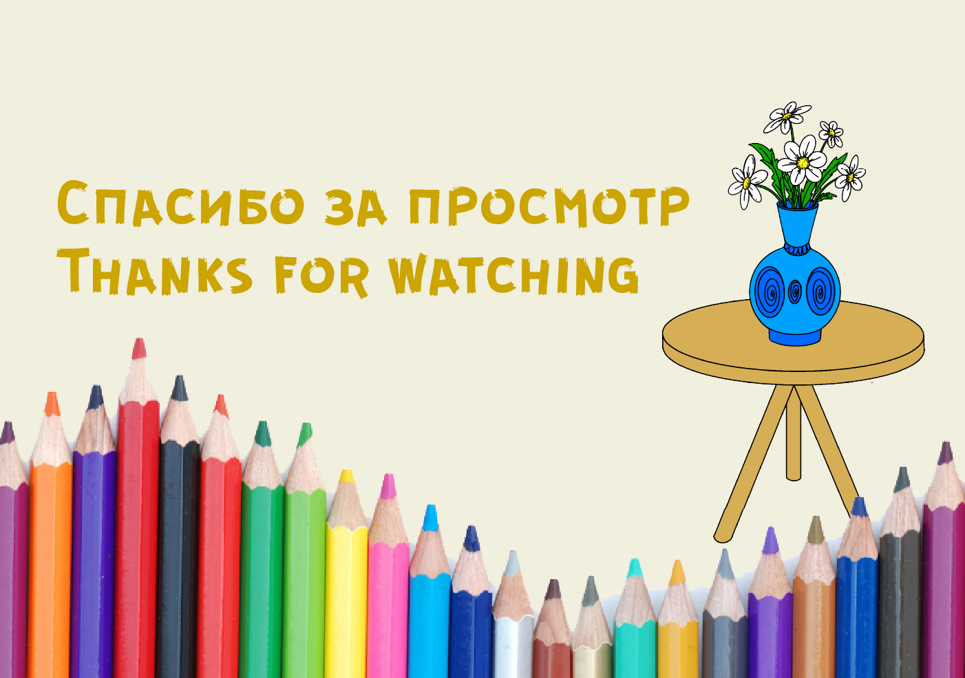 Детская раскраска — Изображение №7 — Иллюстрация на Dprofile