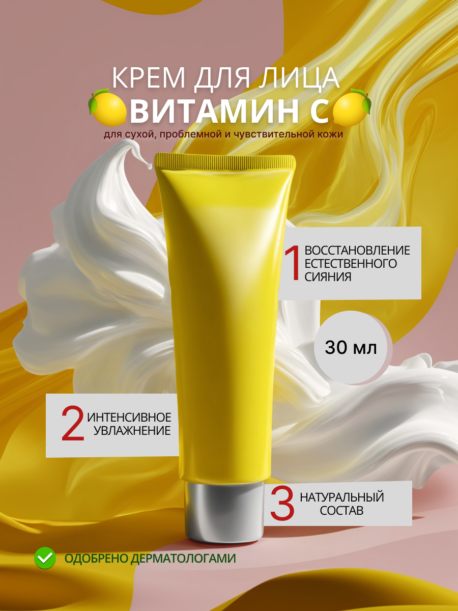 Карточки товаров — Изображение №4 — Маркетинг на Dprofile