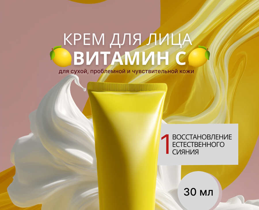 Карточки товаров — Маркетинг на Dprofile