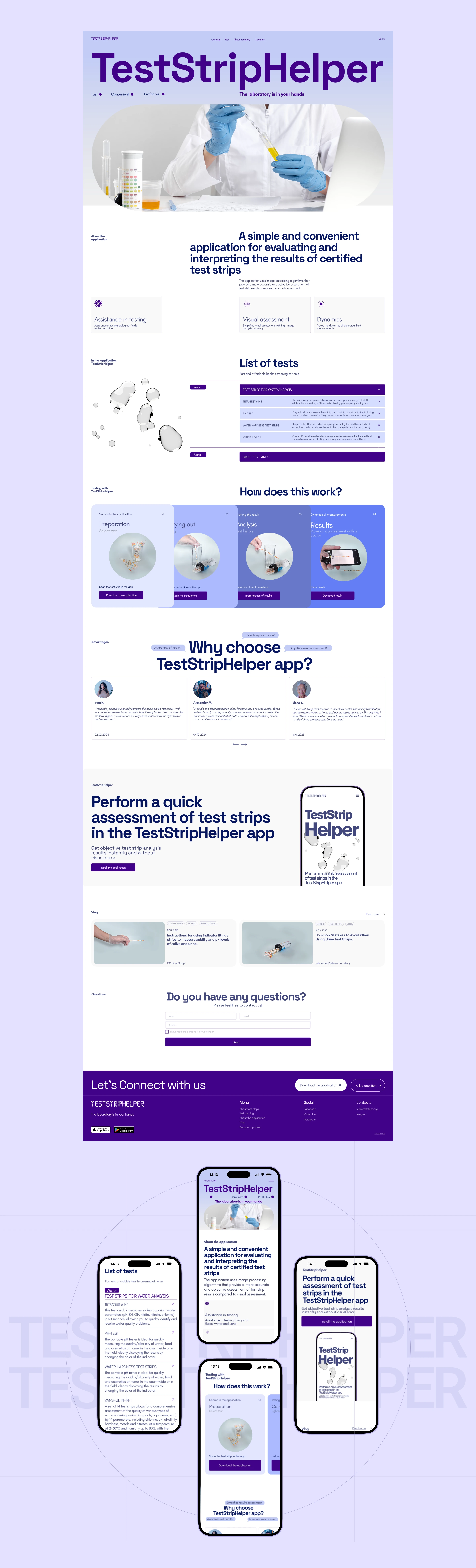 Corporate website of mobile app TestStripHelper — Изображение №2 — Интерфейсы на Dprofile