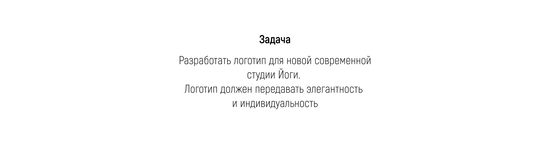 Логотип для Йога студии — Изображение №3 — Брендинг на Dprofile