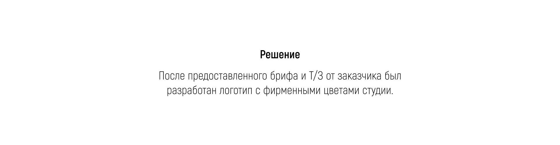 Логотип для Йога студии — Изображение №5 — Брендинг на Dprofile