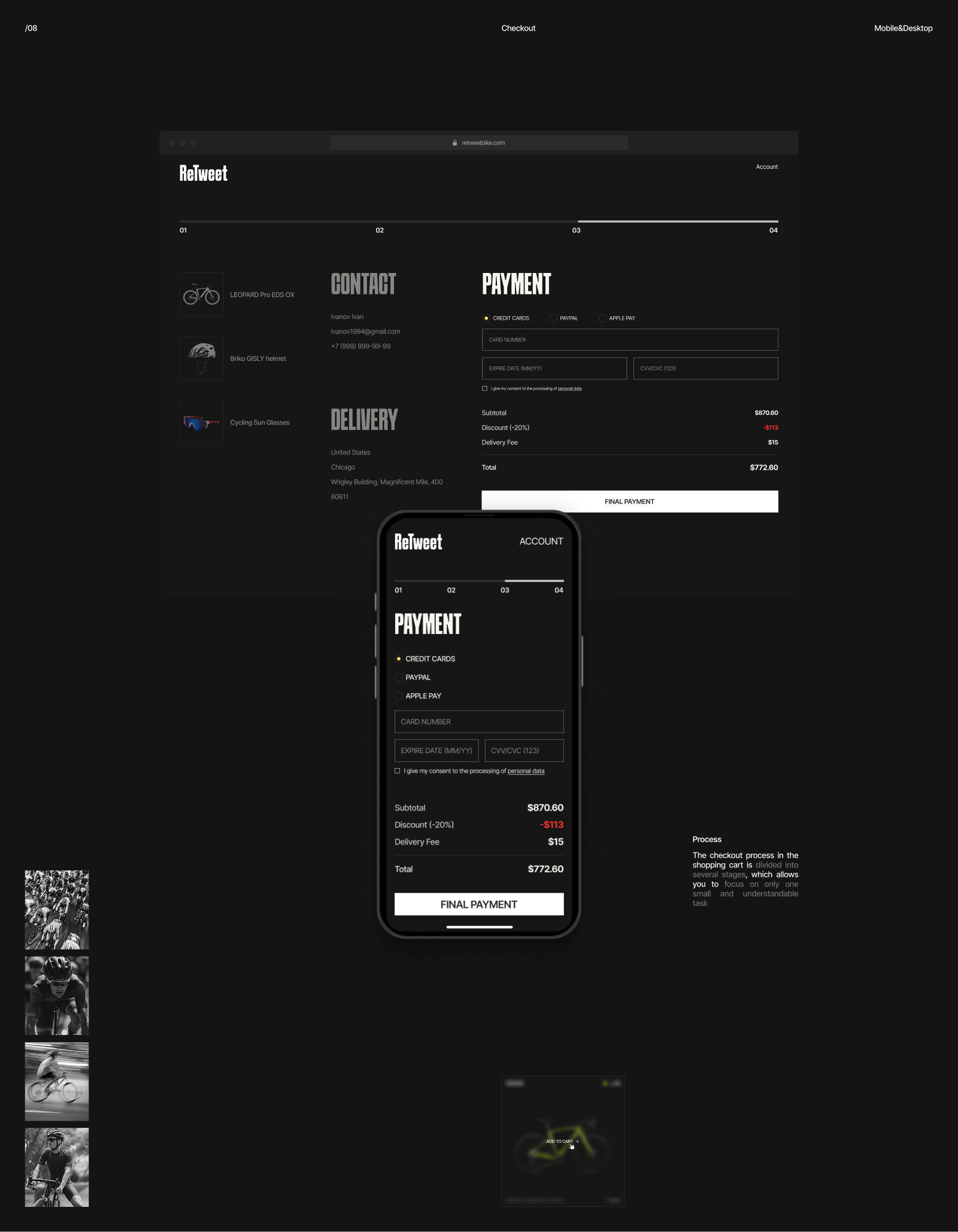 RETWEET | Bike store | E-commerce design — Изображение №14 — Интерфейсы на Dprofile