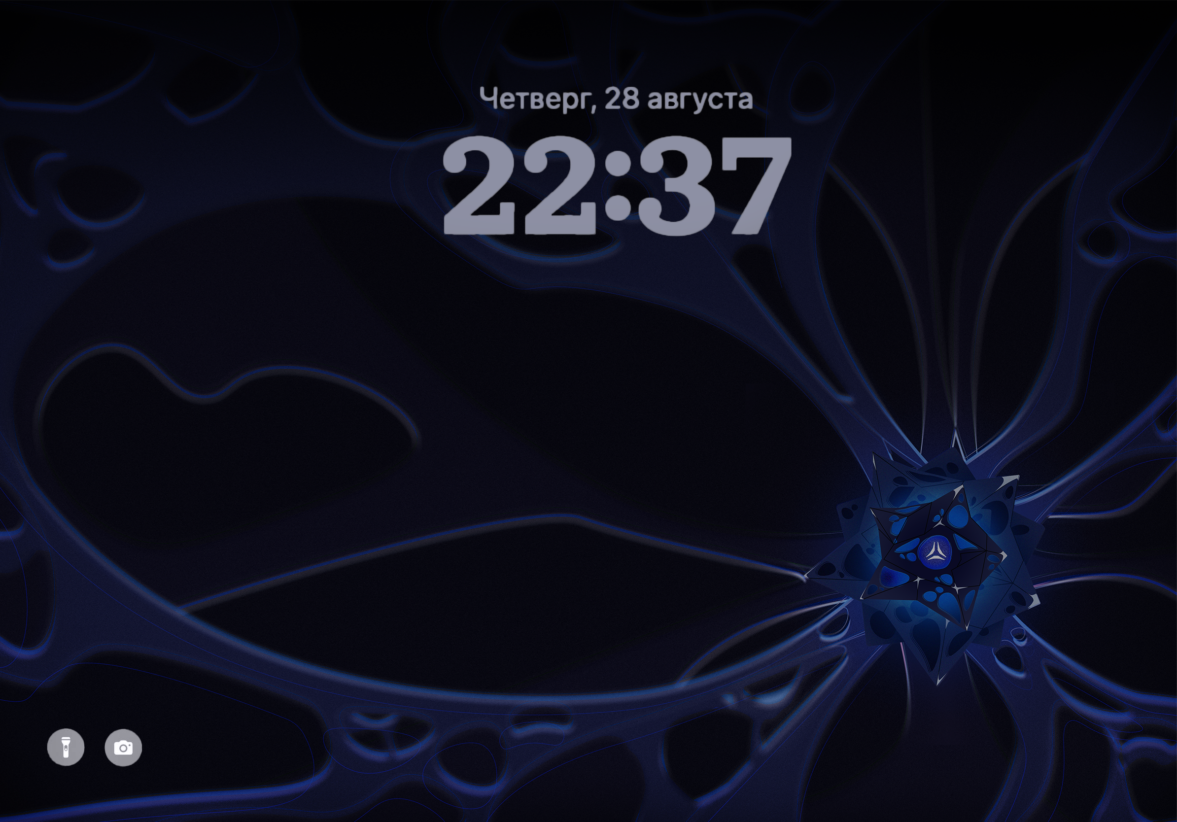 Обои Astra Linux. Конкурс COLOR_IT — Изображение №7 — Брендинг на Dprofile