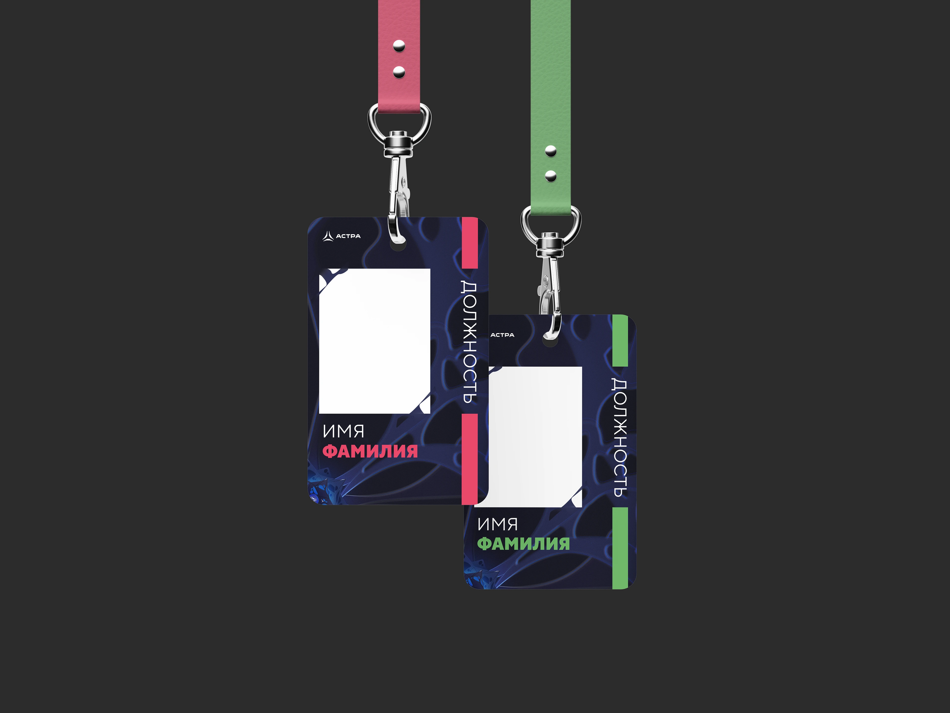 Welcome Pack на конкурс Astra Linux&Dprofile — Изображение №3 — Брендинг на Dprofile