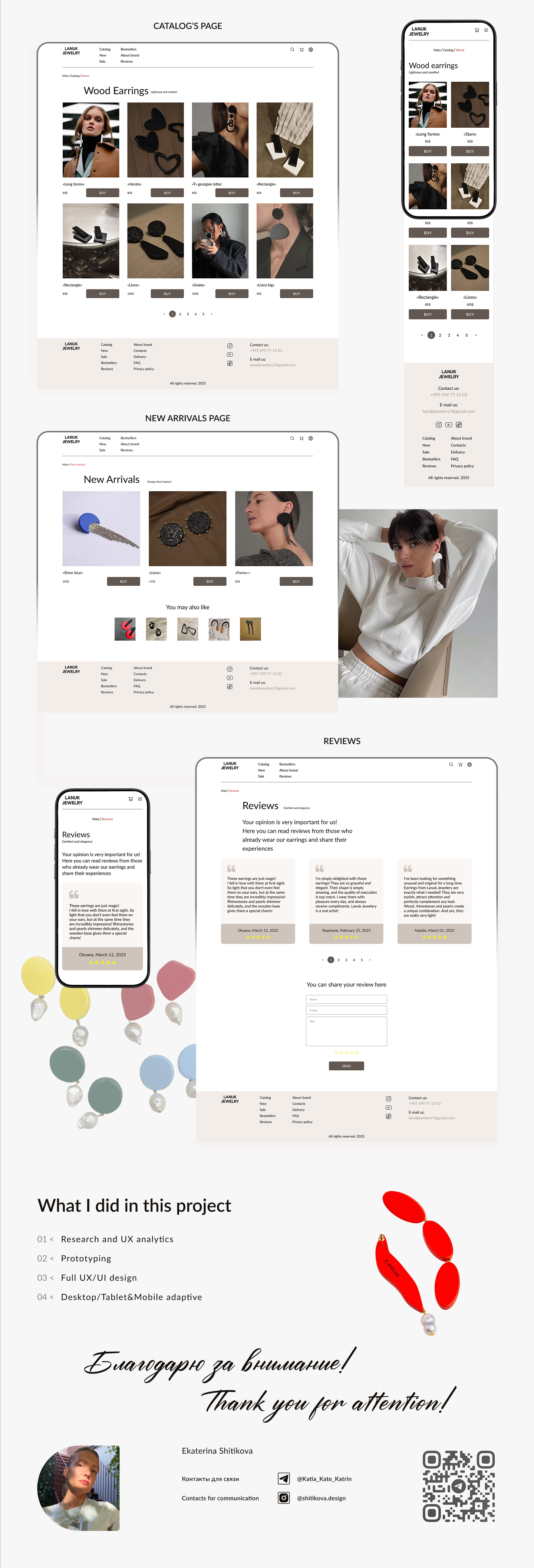 E-commerce for jewelry store (LANUK) — Изображение №5 — Интерфейсы на Dprofile