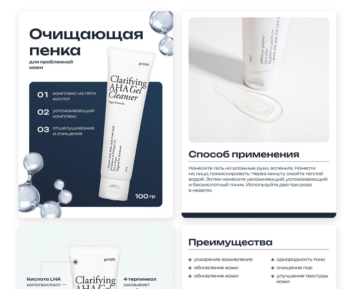 Инфографика для бьюти-бренда — Графика, Маркетинг на Dprofile