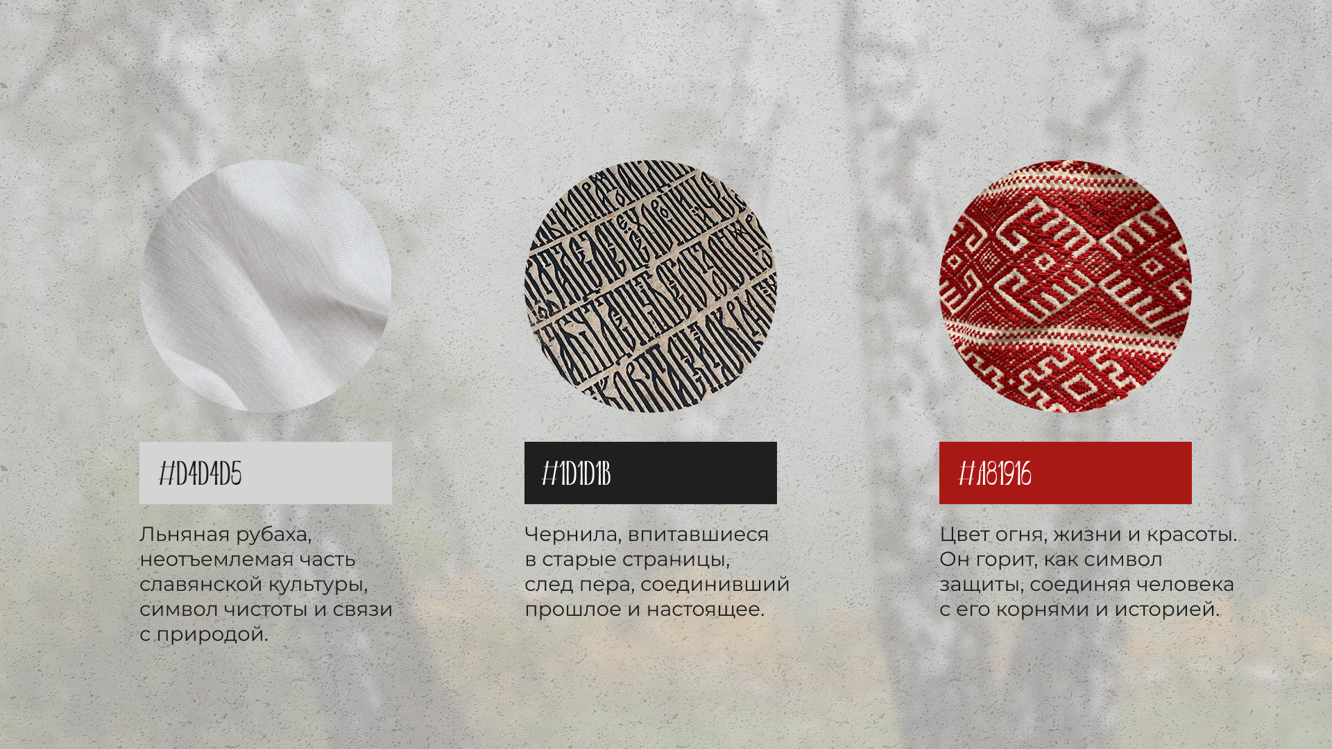 Svarga: визуальная айдентика бренда свечей — Изображение №3 — Брендинг на Dprofile