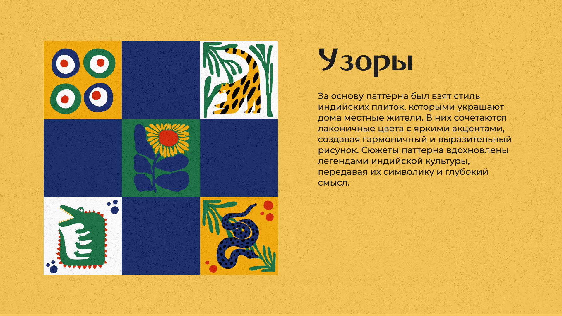 Индийский стиль для бренда свечей Svarga — Изображение №6 — Брендинг на Dprofile