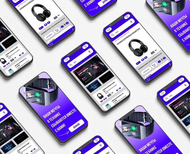 Мобильное приложение магазина электроники на Dprofile