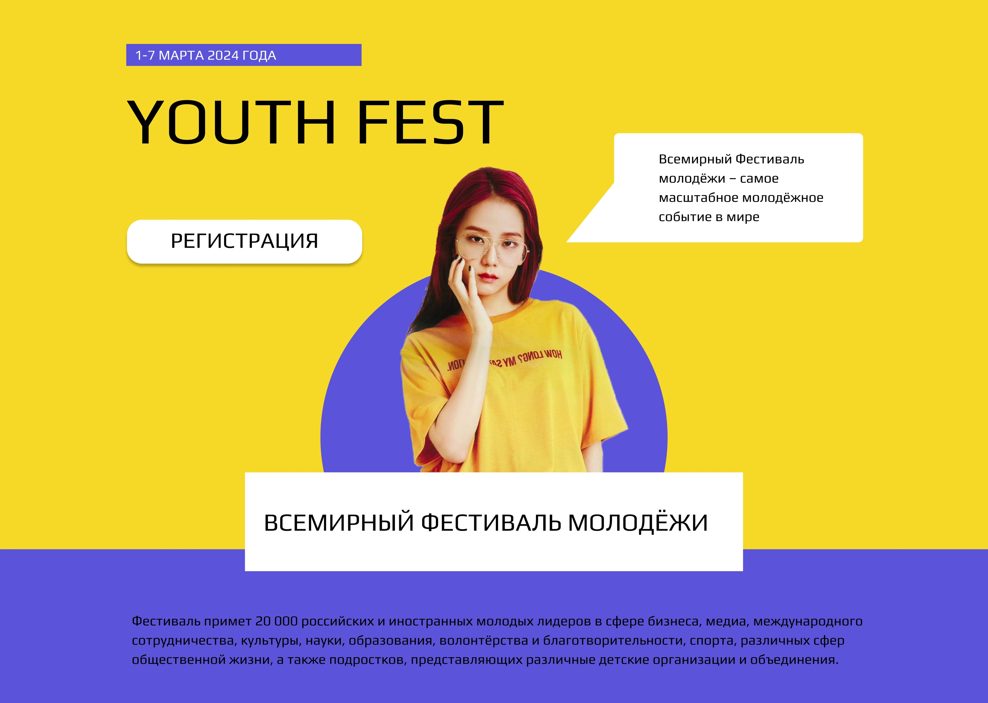 Сайт фестиваля — Изображение №2 — Интерфейсы на Dprofile