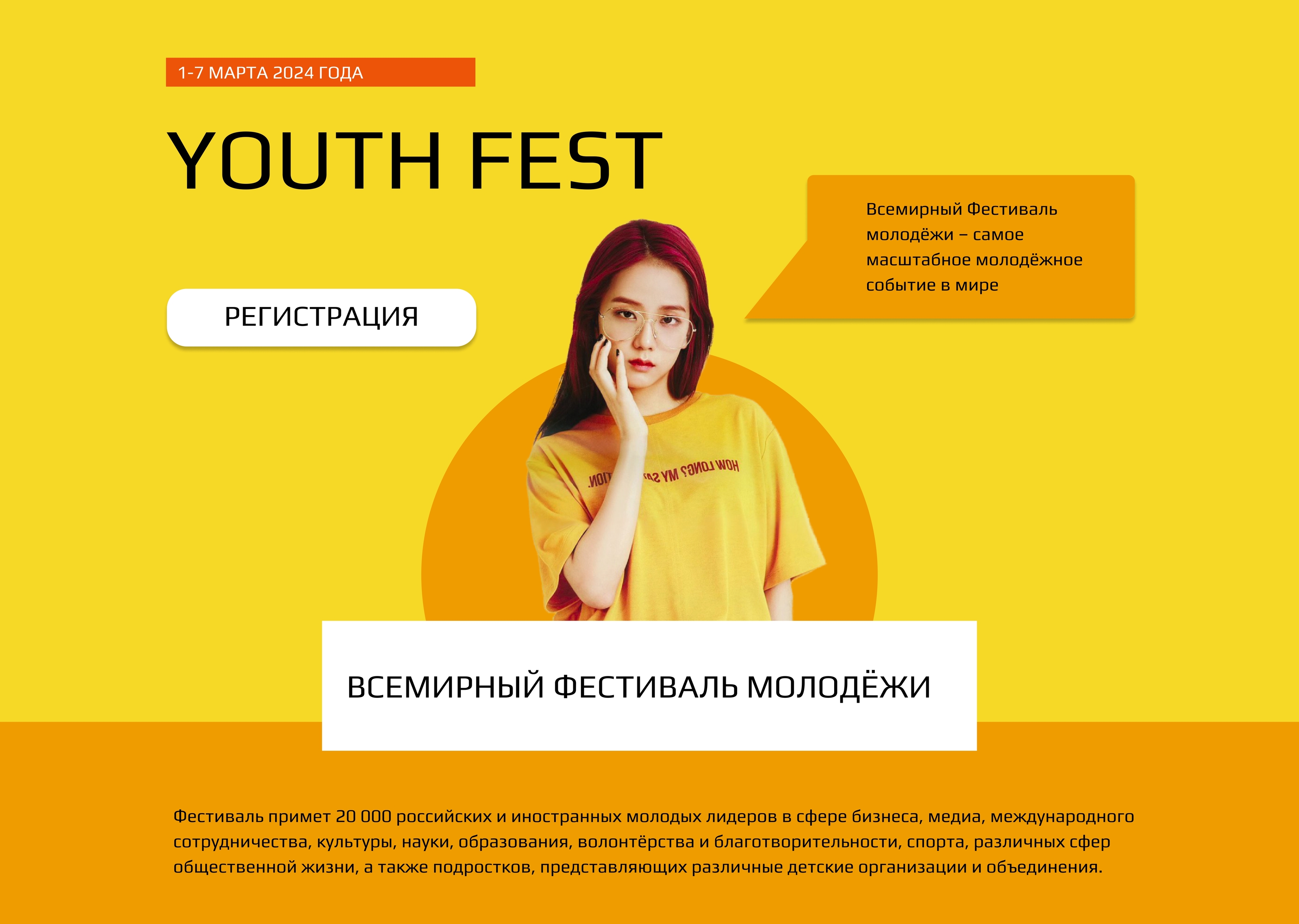 Сайт фестиваля — Изображение №4 — Интерфейсы на Dprofile